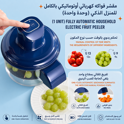 مقشرة كهربائية