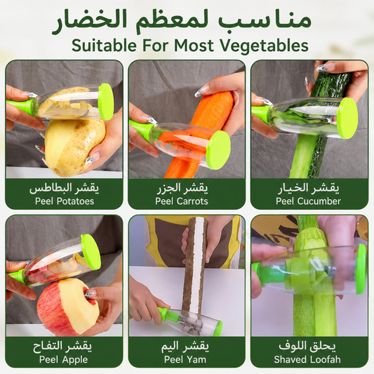 | مقشرة ومخزن