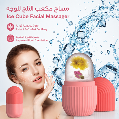 رولر الثلج