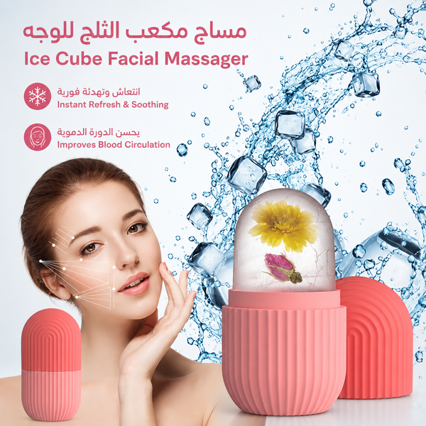 رولر الثلج